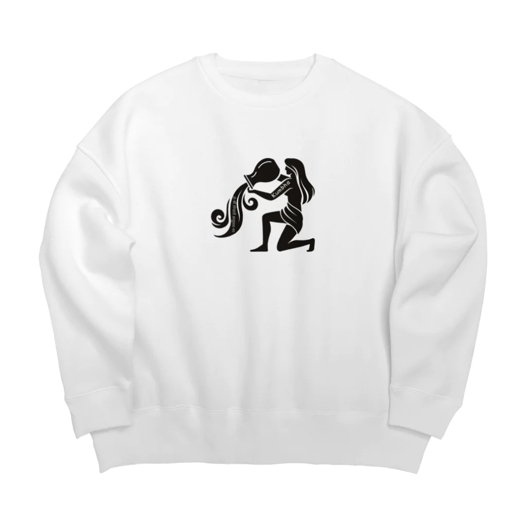 CyberArmadilloのクンバ（水瓶座） Kumbha (Aquarius) Big Crew Neck Sweatshirt