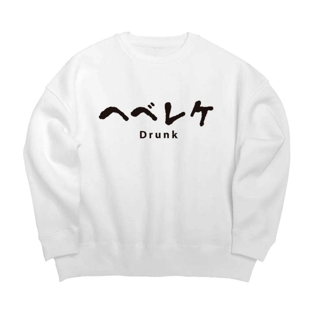 グラフィンのヘベレケ Big Crew Neck Sweatshirt