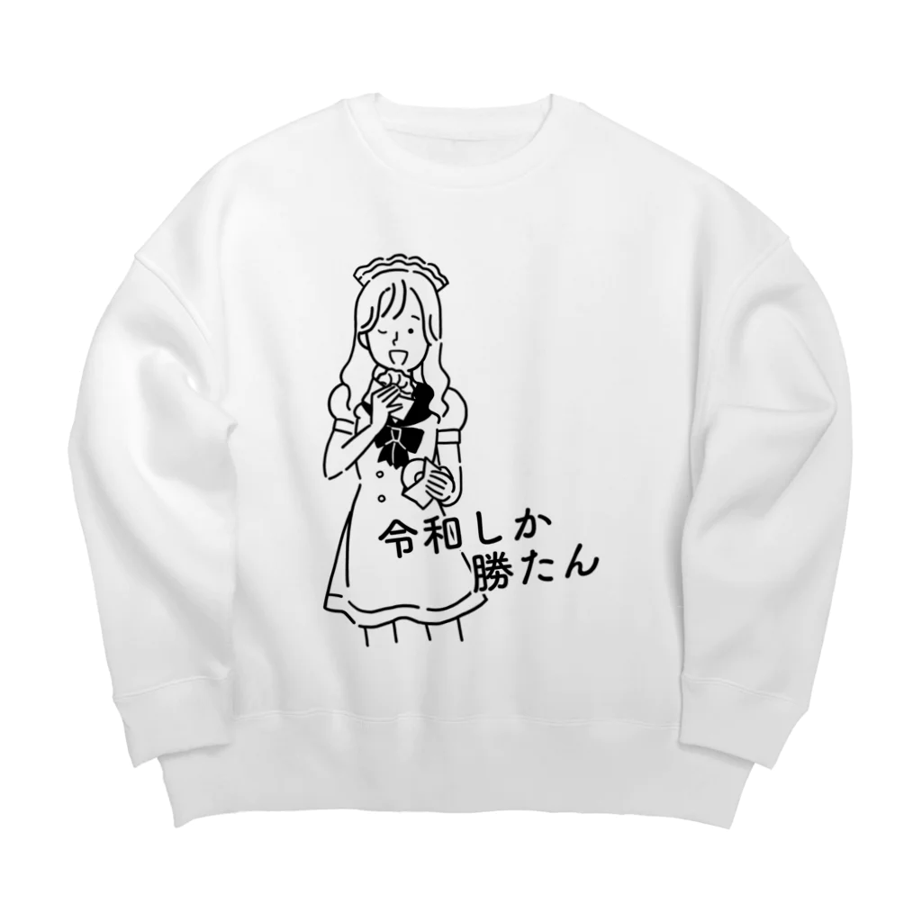  メイドカジノ　アキバギルドのミニキャラ♡スーパーチーフ令和 Big Crew Neck Sweatshirt