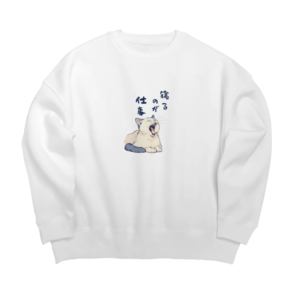 pepe_norunの寝るのが仕事 Big Crew Neck Sweatshirt