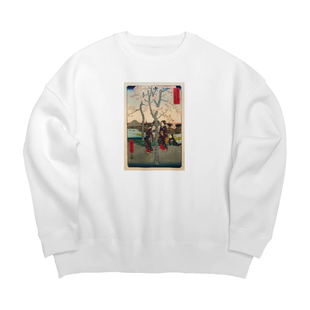 浮世絵屋の広重「冨二三十六景⑦　東都墨田堤」歌川広重の浮世絵 Big Crew Neck Sweatshirt