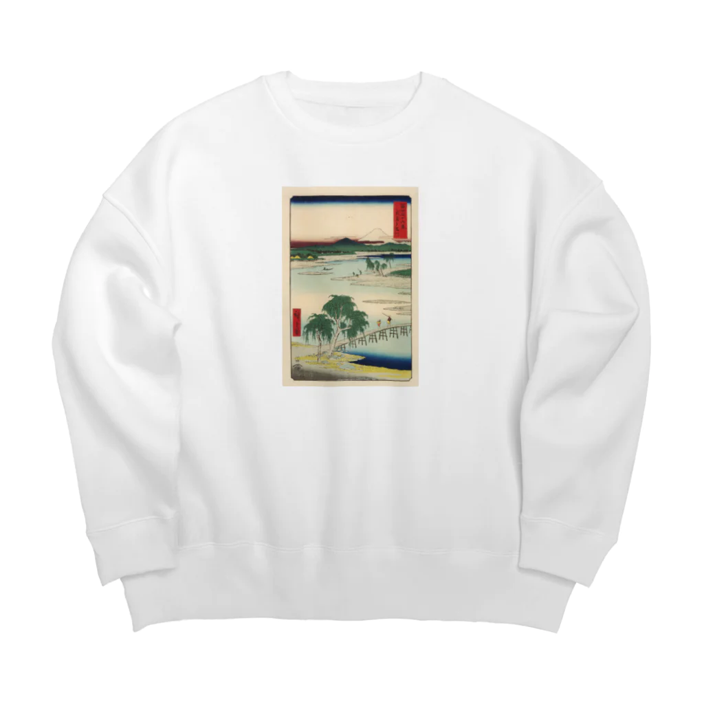 浮世絵屋の広重「冨二三十六景⑬　武蔵玉川」歌川広重の浮世絵 Big Crew Neck Sweatshirt