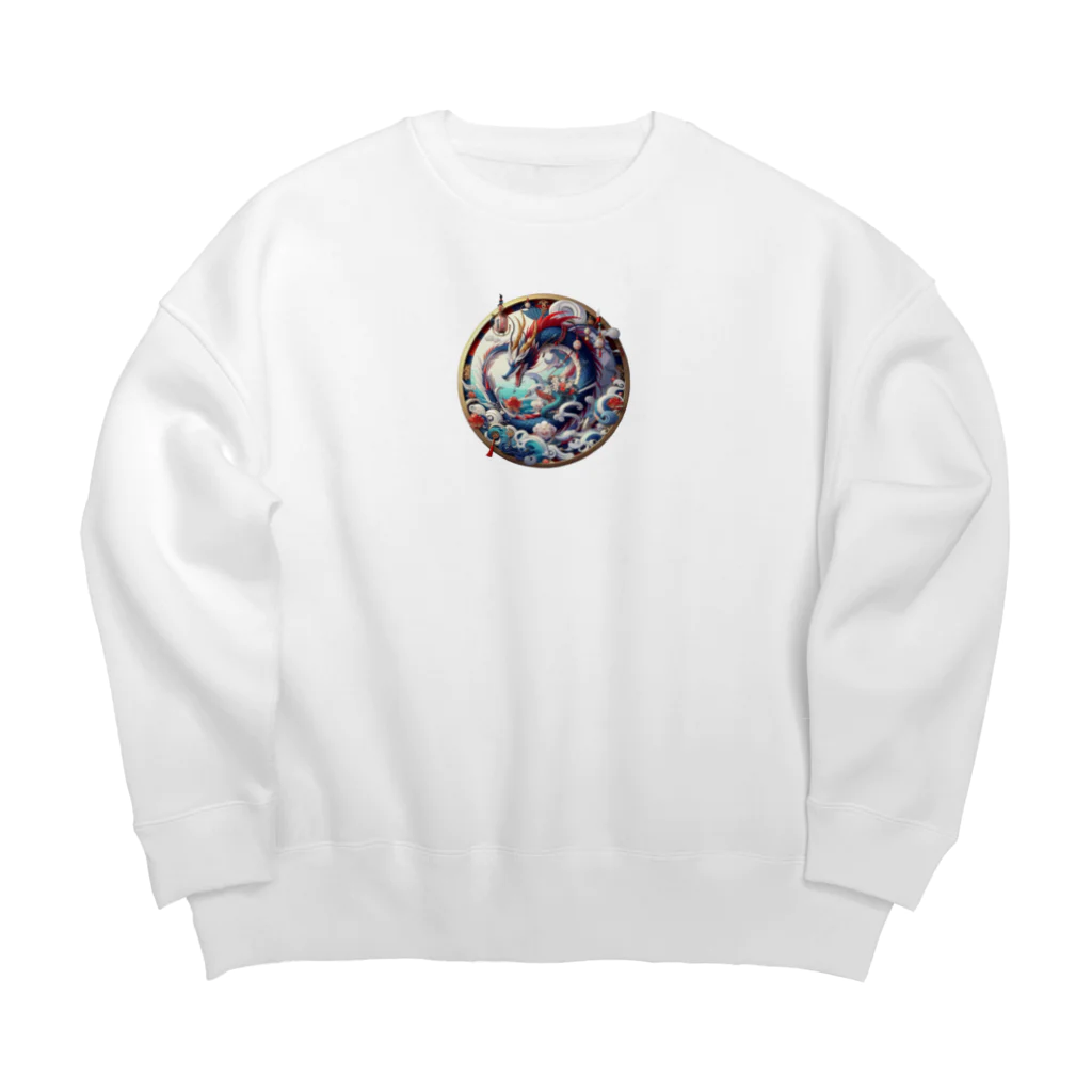 終わらない夢🌈の龍✨ Big Crew Neck Sweatshirt