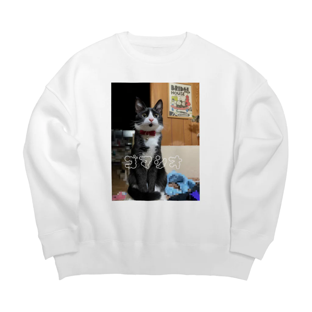 .６のねこのごましお Big Crew Neck Sweatshirt