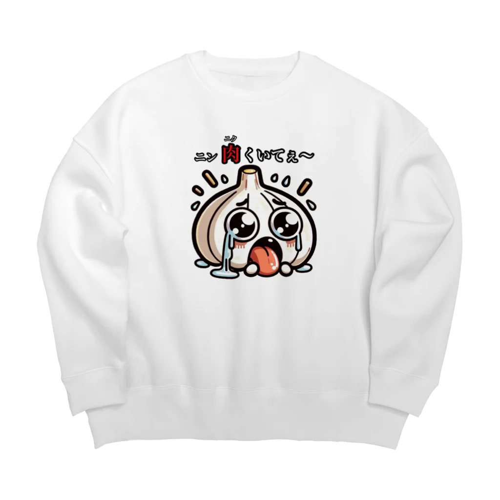 SHOWTIMEのニンニクのダジャレイラストです。 Big Crew Neck Sweatshirt