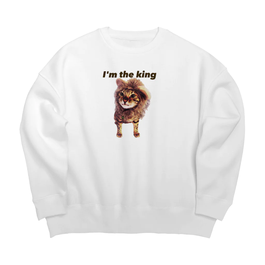 にゃんたまHOUSEの僕は王様だぞ！ Big Crew Neck Sweatshirt