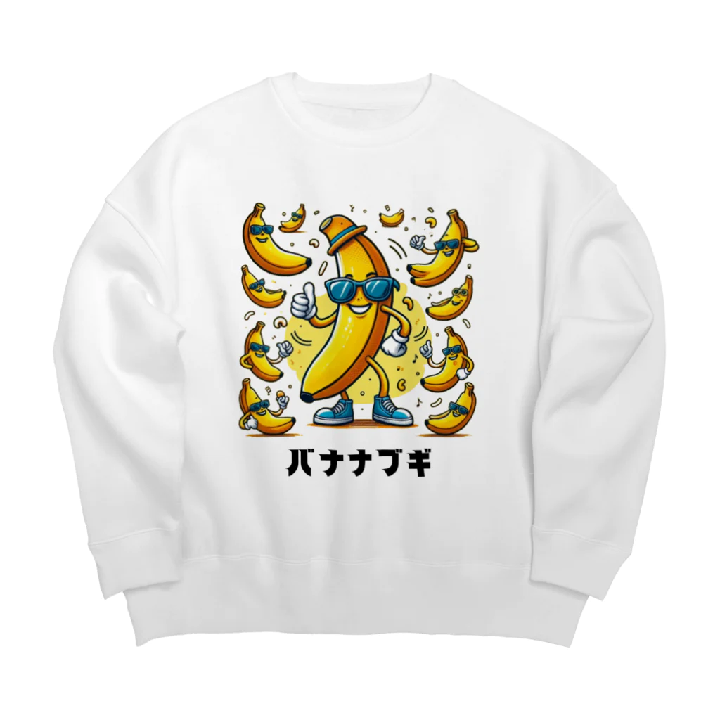 Goods_Gallery_Plazaのダンシングバナナ Big Crew Neck Sweatshirt