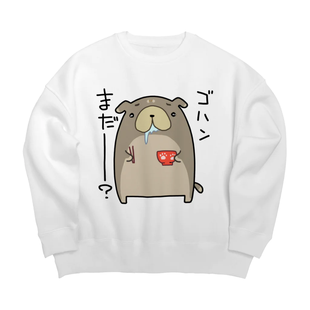 うさやの「ゴハンまだー？」お腹が空いた犬 Big Crew Neck Sweatshirt