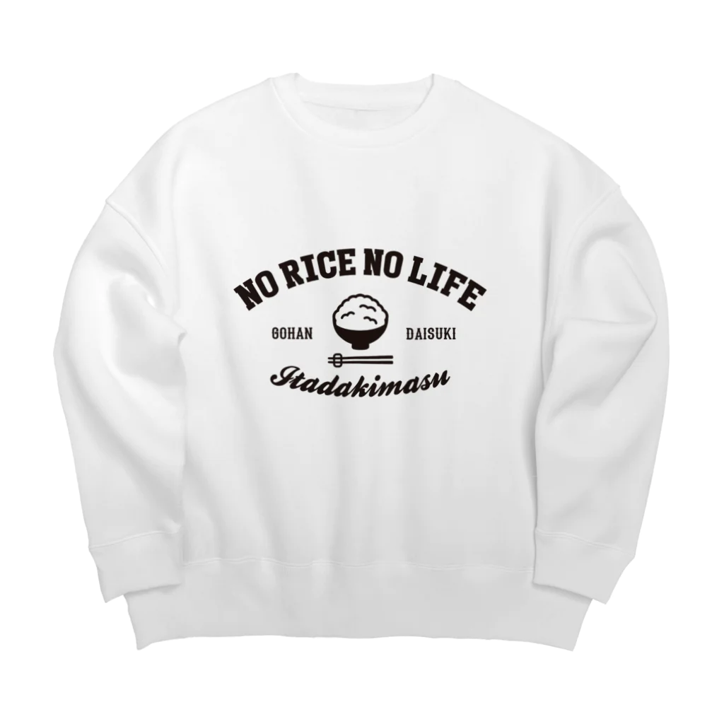 グラフィンのNO RICE NO LIFE ノーライスノーライフ ビッグシルエットスウェット