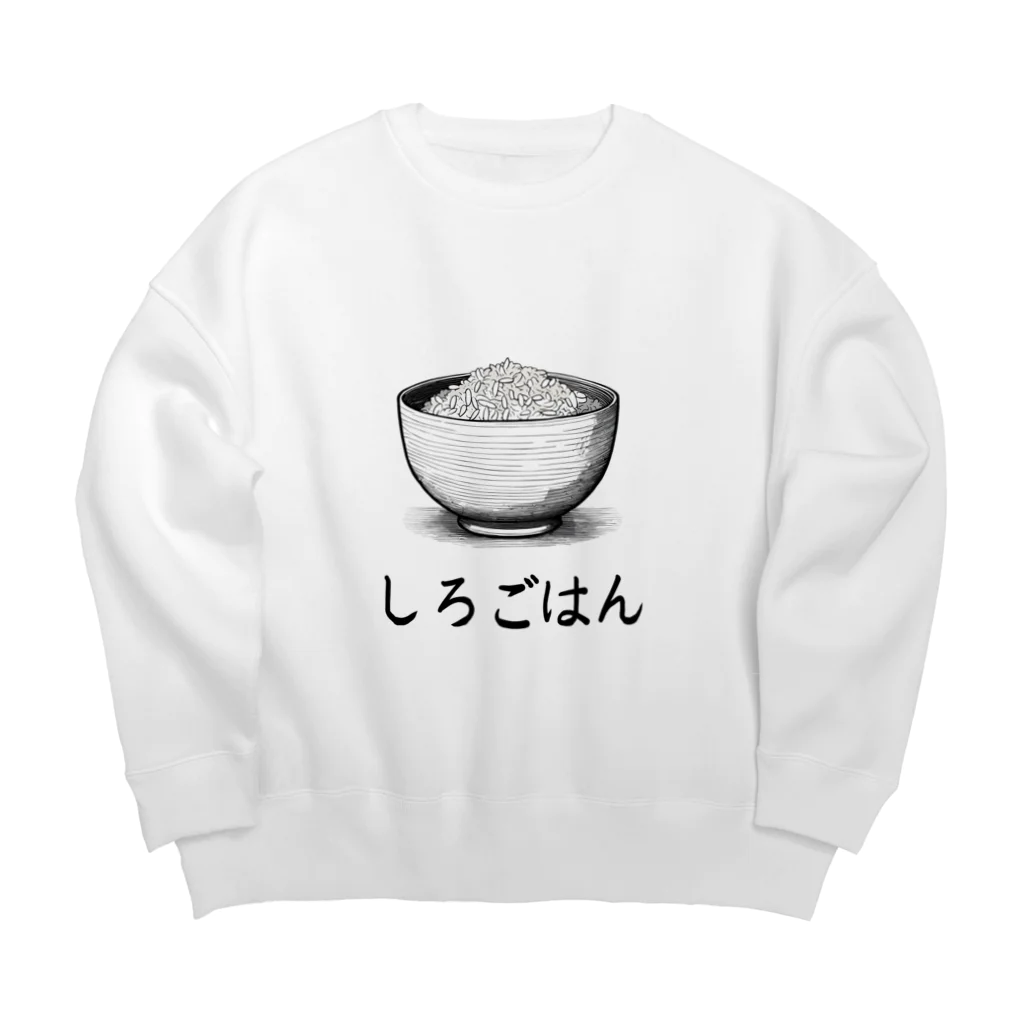 Kebinのしろごはん Big Crew Neck Sweatshirt