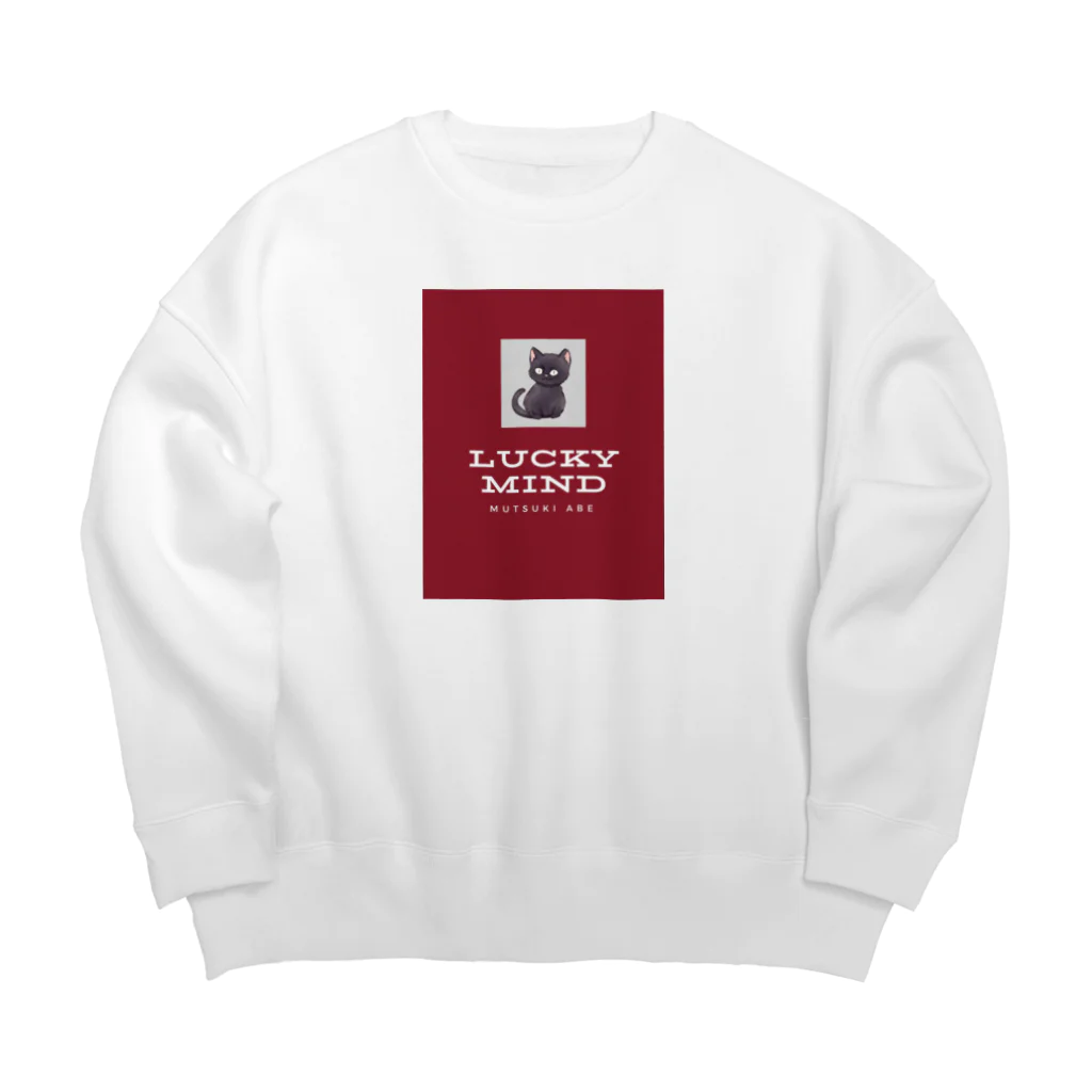 猫絵師のあべさん10万人記念　黒猫クロちゃん Big Crew Neck Sweatshirt