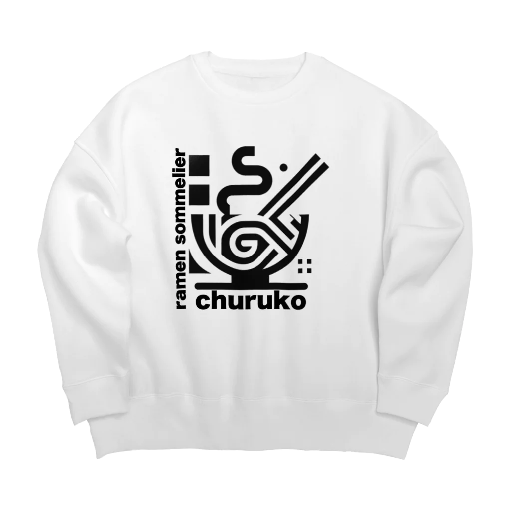 ちゅる子ショップのちゅる子グッズ Big Crew Neck Sweatshirt