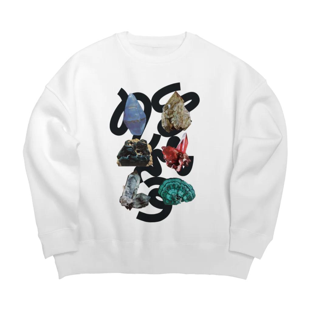 Parallel Imaginary Gift ShopのSUPER GEMS POWER Big Crew Neck Sweatshirt