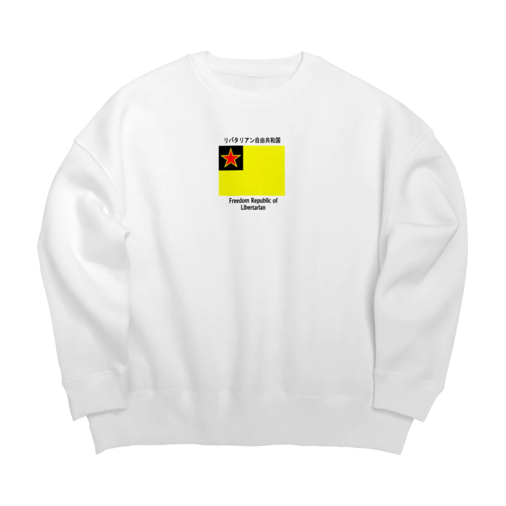 BLUE MINDのリバタリアン自由共和国　スウェット Big Crew Neck Sweatshirt