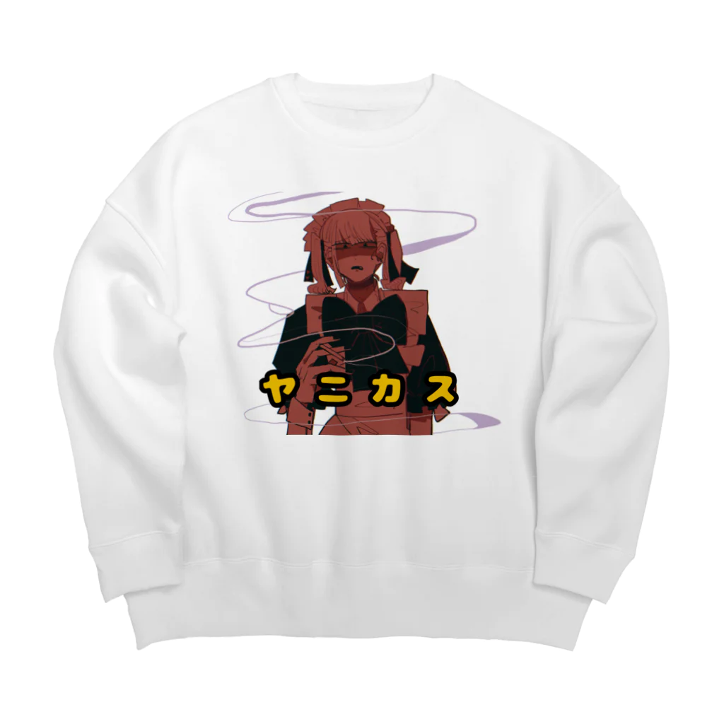 混ジェ2号店のヤニカス蔑みメイド(男子) Big Crew Neck Sweatshirt