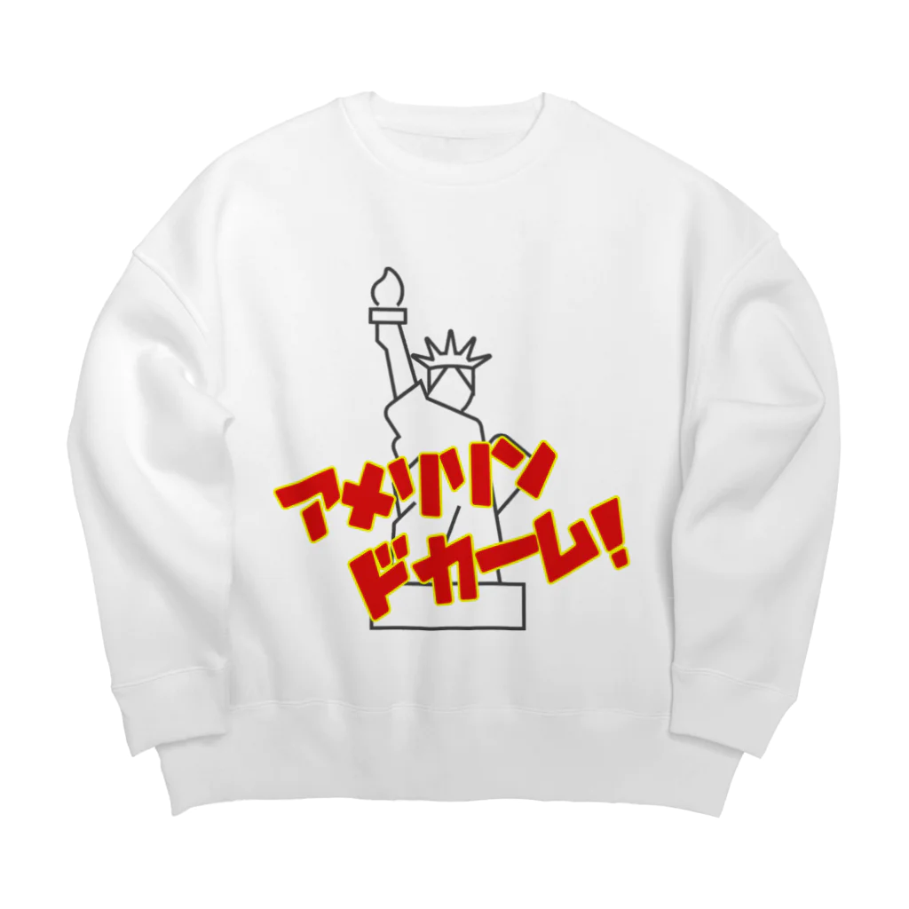 抱腹絶倒布製作所のアメリリンドカーム！ Big Crew Neck Sweatshirt