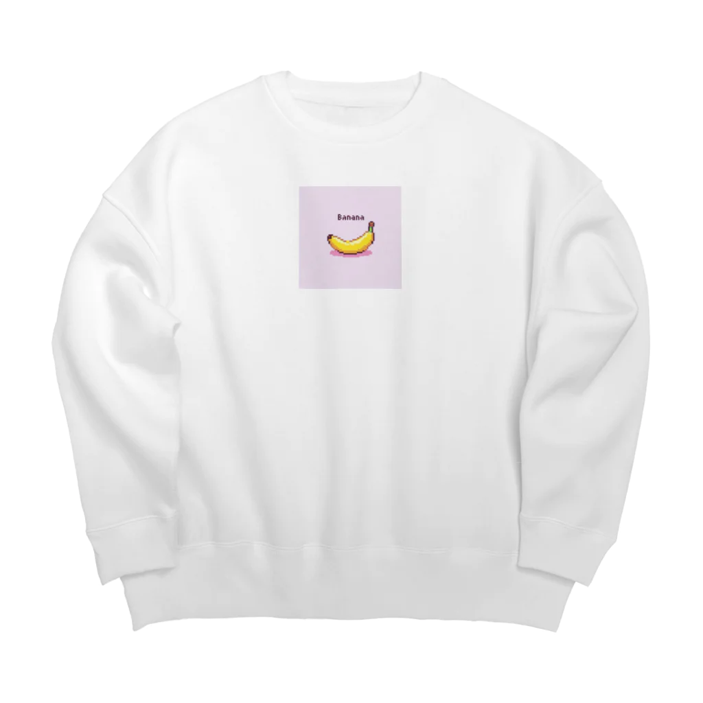 ドット絵調理器具のドット絵「バナナ」 Big Crew Neck Sweatshirt