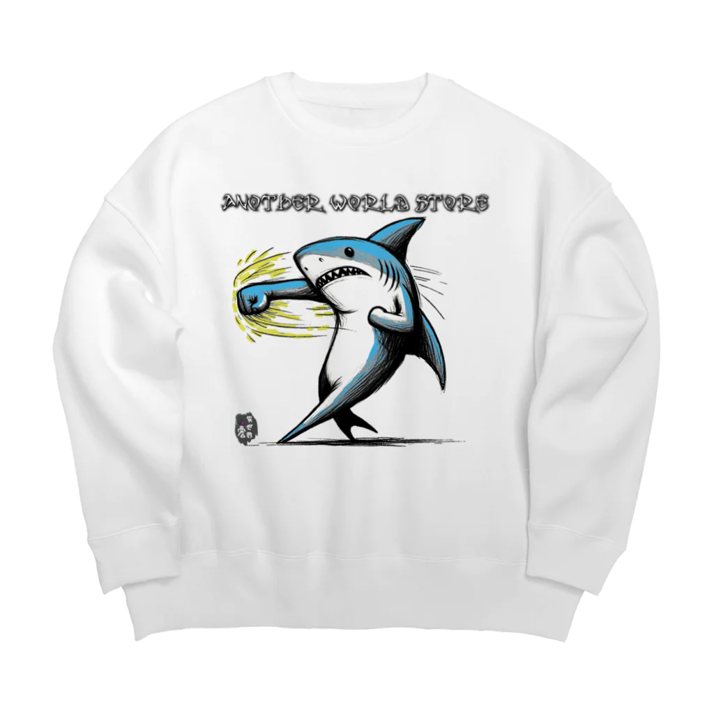 異世界商店のサメパンチ Big Crew Neck Sweatshirt