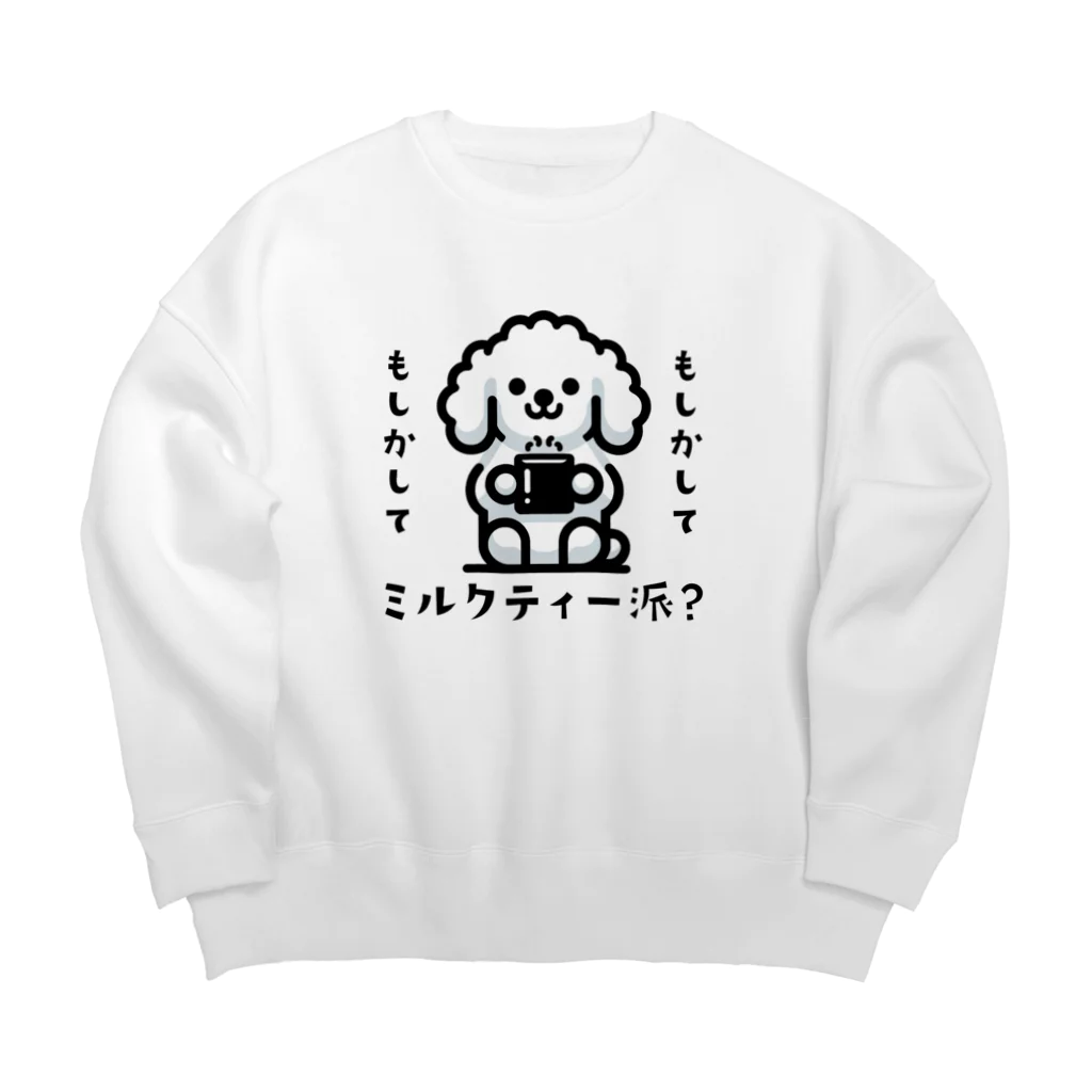 MirofuruDesignのもしかしてミルクティー派？ Big Crew Neck Sweatshirt