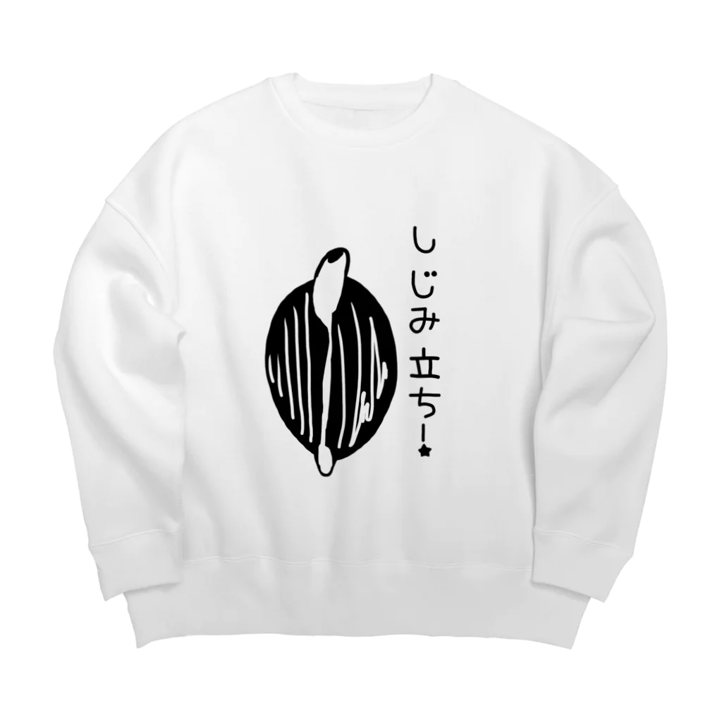 Simizimi_sizimiのしみじみしじみのしじみ立ち！ Big Crew Neck Sweatshirt