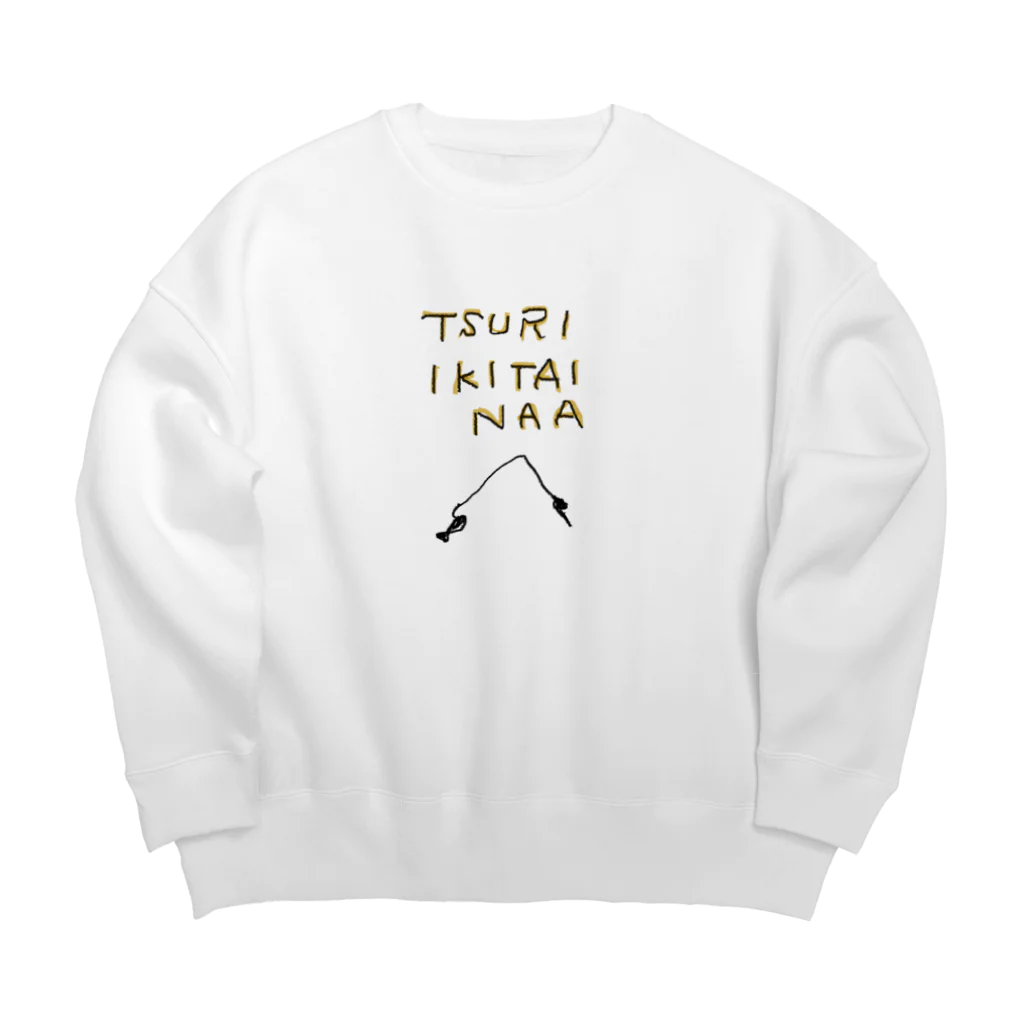 鳥目おかわりの釣りいきたいなあ Big Crew Neck Sweatshirt