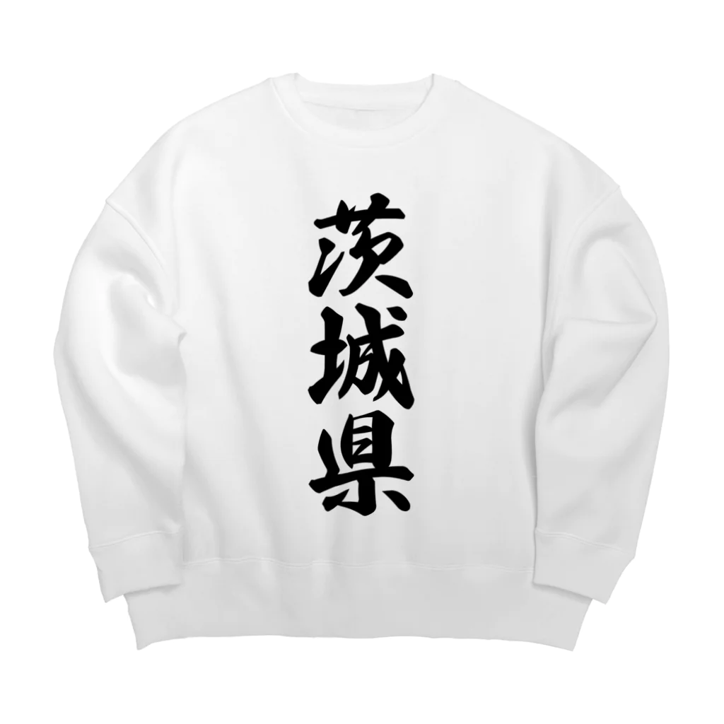 着る文字屋の茨城県 （地名） Big Crew Neck Sweatshirt