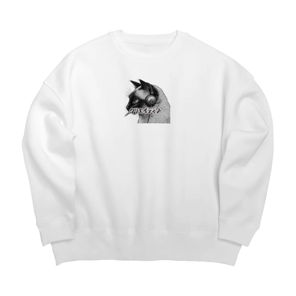 amendeのクリエイティブ Big Crew Neck Sweatshirt