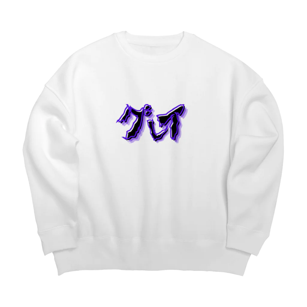 Yui_uのグレイ Big Crew Neck Sweatshirt