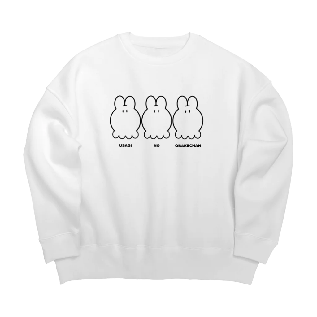 かなう@創作の【うさぎのおばけちゃん】ふつうのおかお Big Crew Neck Sweatshirt