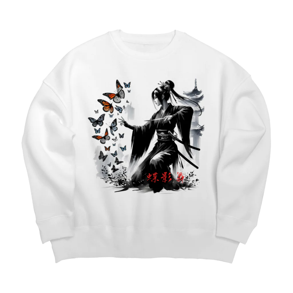 影の戦士コレクションの蝶影舞 Big Crew Neck Sweatshirt