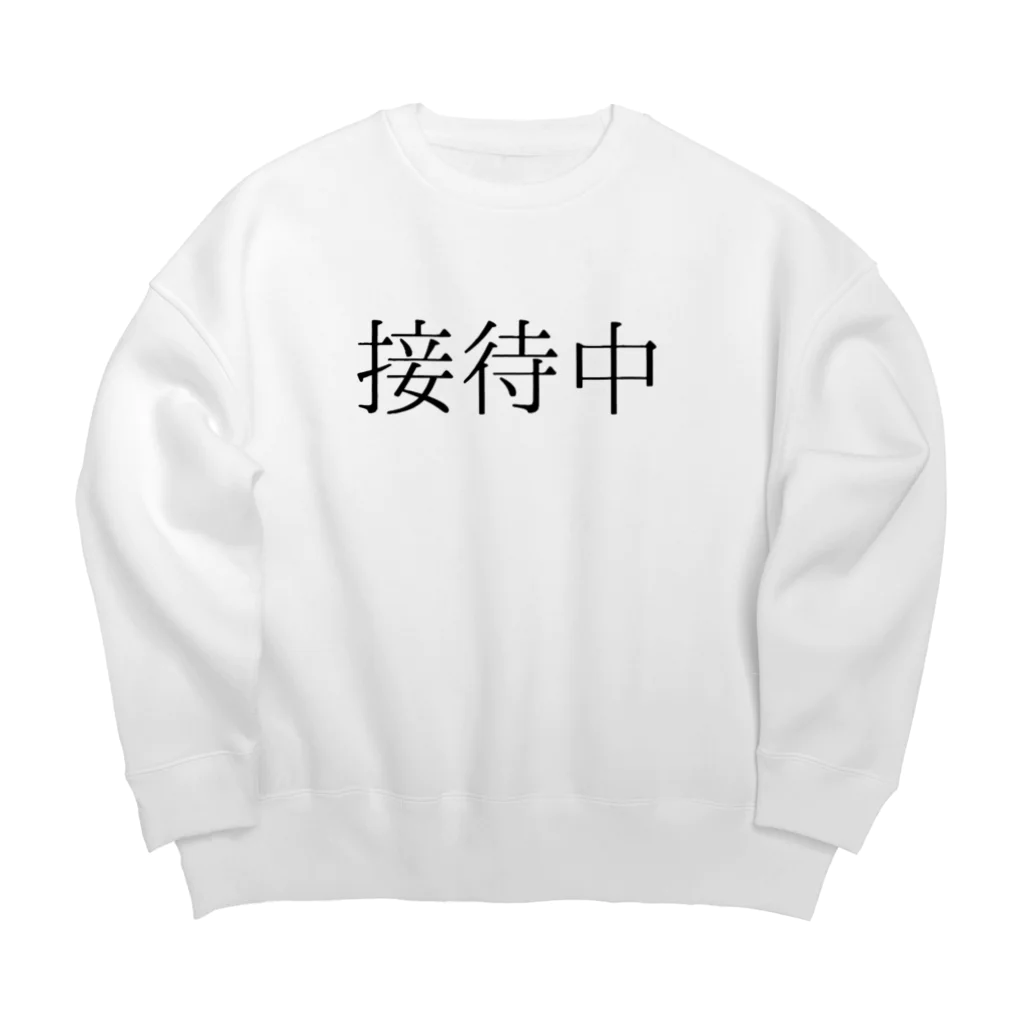 ebesのおもてなしの心 Big Crew Neck Sweatshirt