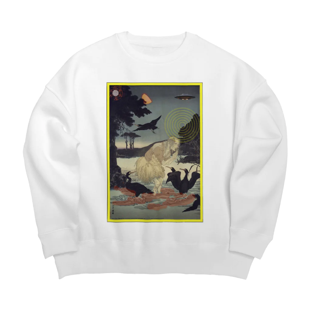 KHD888の3日蓮上人石和河にて鵜飼の迷頑を済度したまふ図 Big Crew Neck Sweatshirt