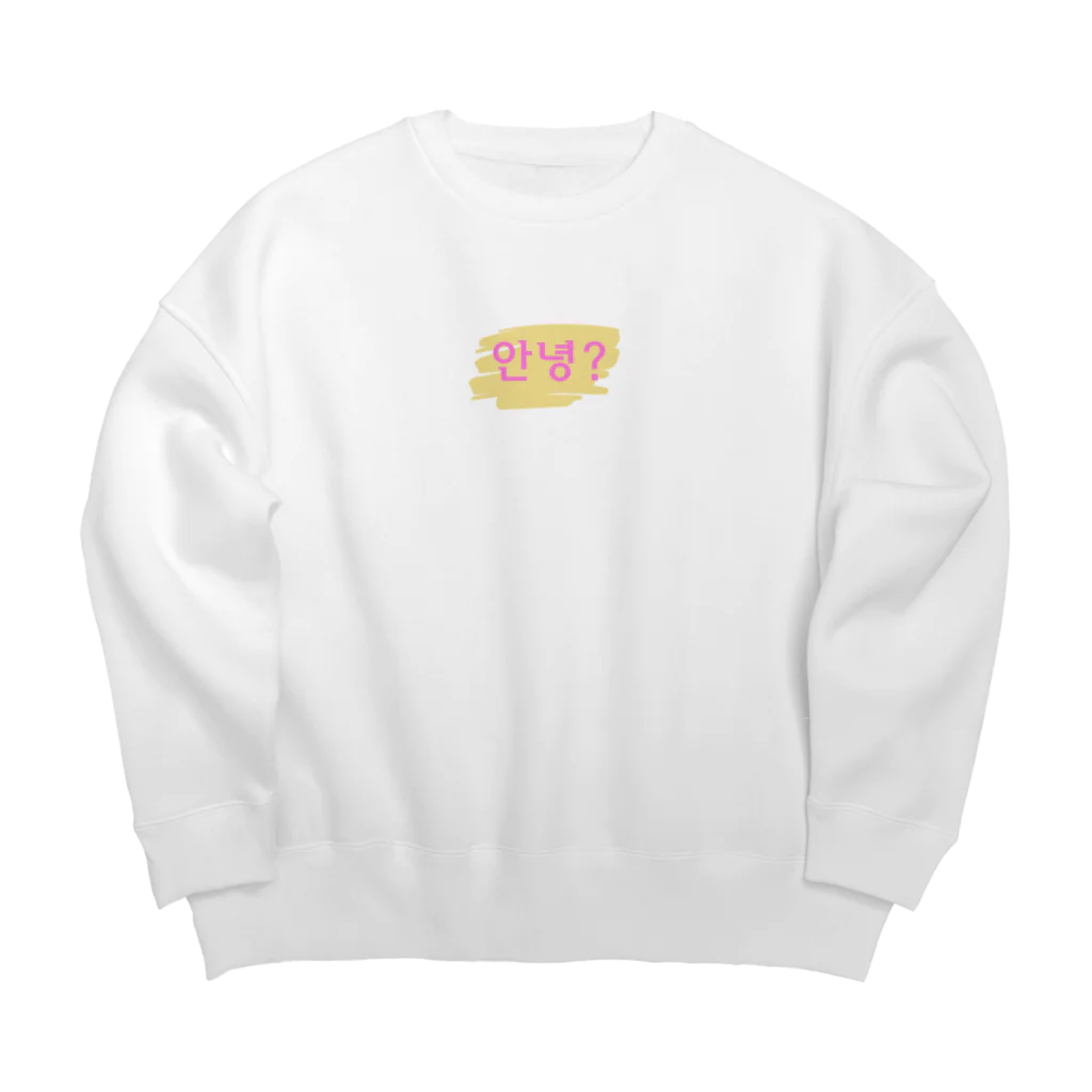 nako_in_koreaのアンニョン Big Crew Neck Sweatshirt