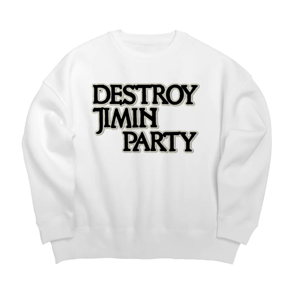 KOKI MIOTOMEの滅べ自民党　 Big Crew Neck Sweatshirt