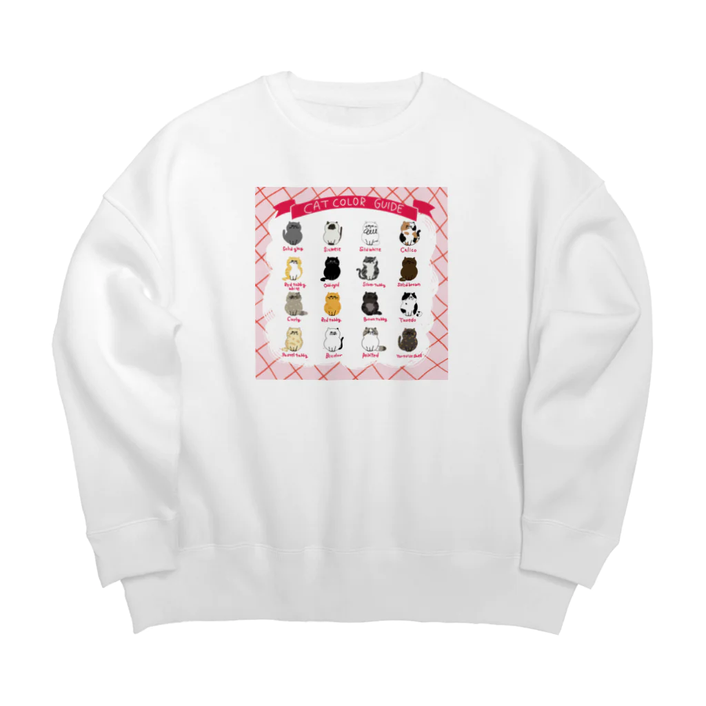 そぼろのプリント屋さんのキャットカラーガイド（ねこ図鑑） Big Crew Neck Sweatshirt