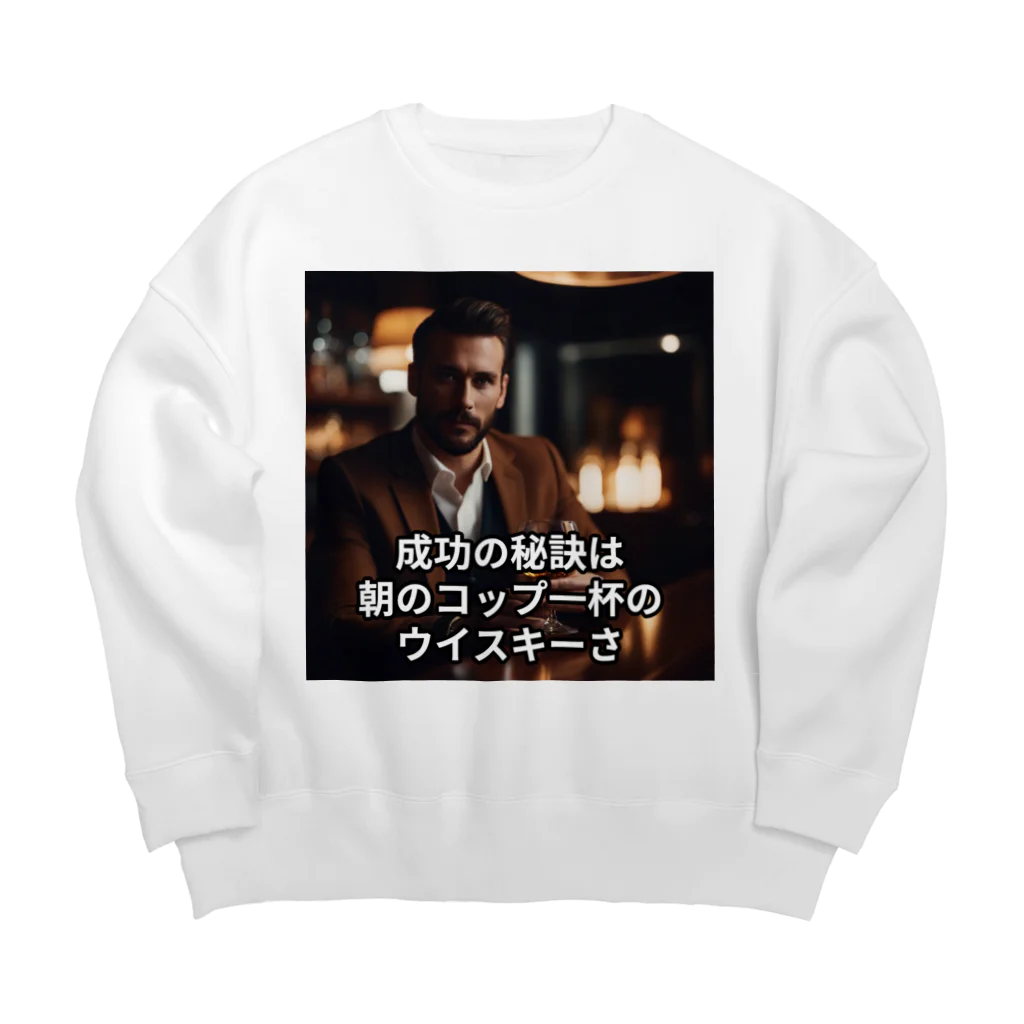 stinky_mamaの成功の秘訣は朝のコップ一杯のウイスキーさ Big Crew Neck Sweatshirt