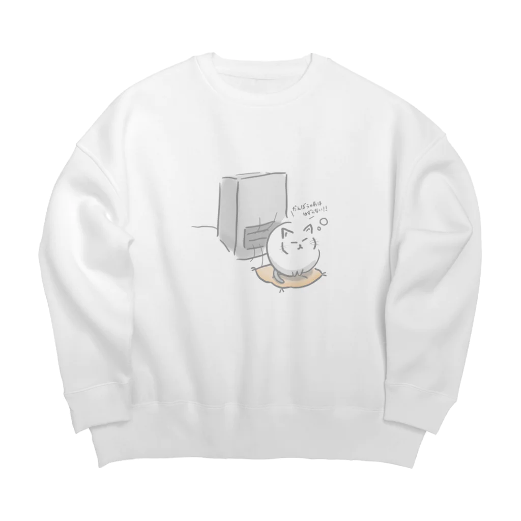 バッタの寒がりねむぬこ(文字あり) Big Crew Neck Sweatshirt