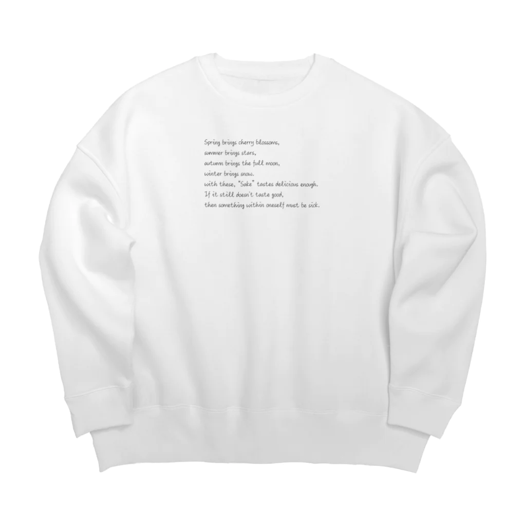 B Sideのるろうに剣心 比古清十郎 名言アイテム Big Crew Neck Sweatshirt