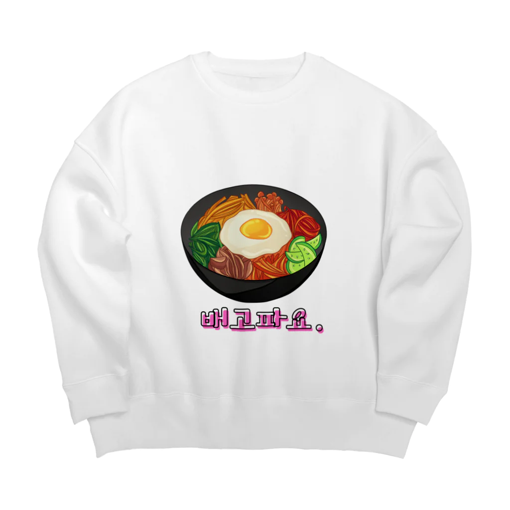 納豆ごはんの韓国料理 Big Crew Neck Sweatshirt