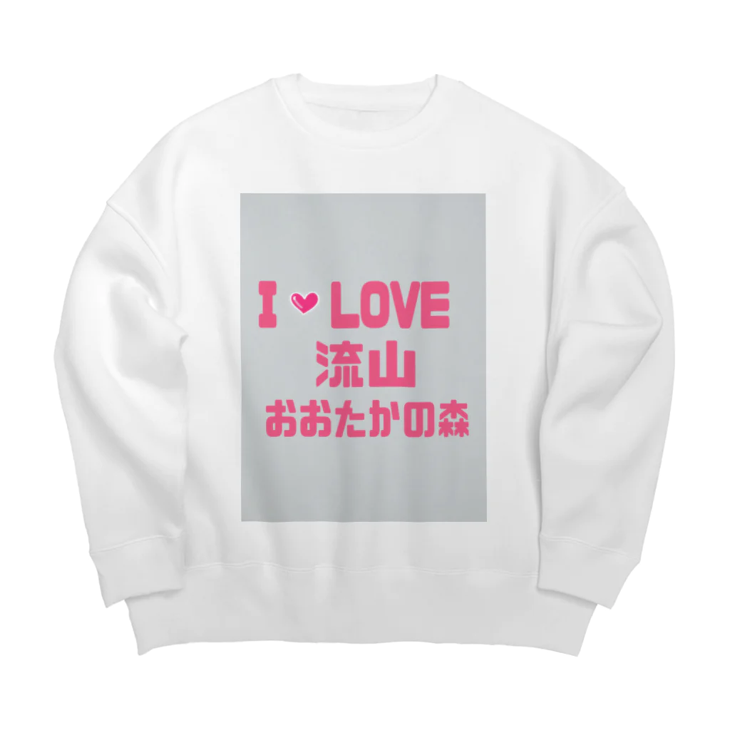 神丸のあいらぶ流山おおたかの森 Big Crew Neck Sweatshirt