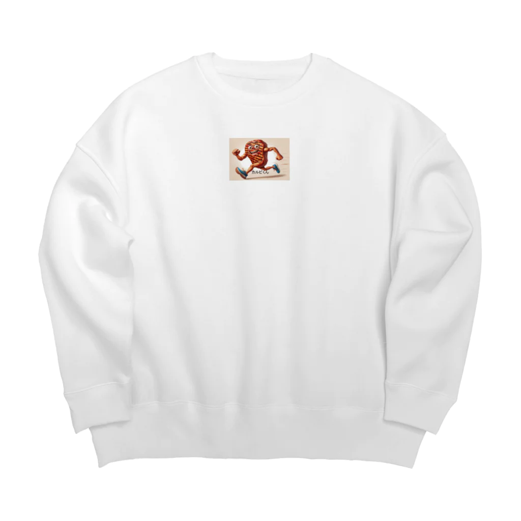 HigeSoriMusumeの焼き肉カルビくん Big Crew Neck Sweatshirt