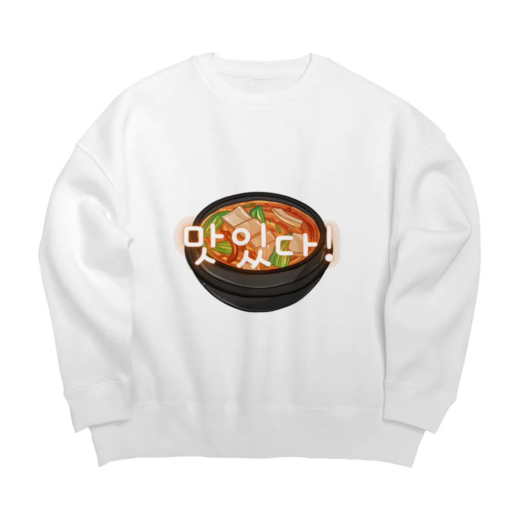 納豆ごはんの韓国料理　맛있다! Big Crew Neck Sweatshirt