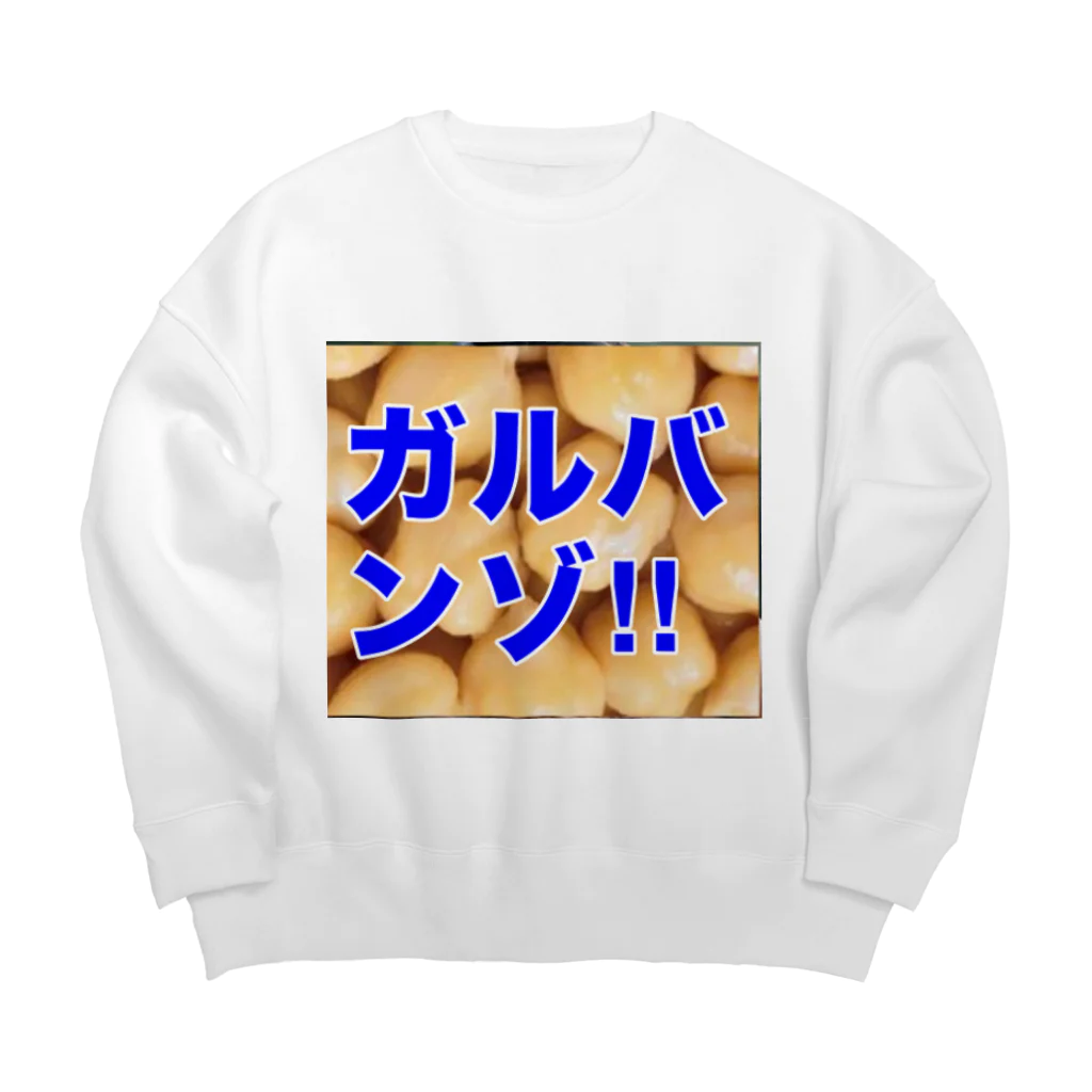 うんこやのガルバンゾ Big Crew Neck Sweatshirt