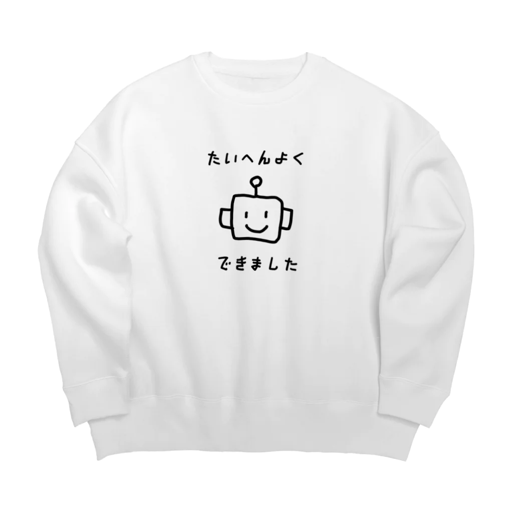 yamamototomohiroのたいへんよくできました Big Crew Neck Sweatshirt