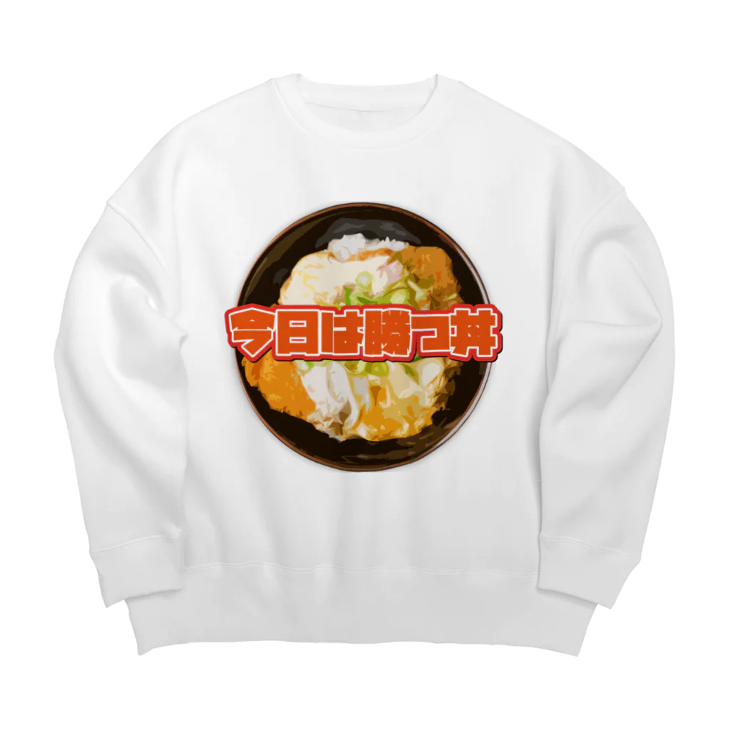 牛川 暗のグッズショップの今日は勝つ丼 Big Crew Neck Sweatshirt