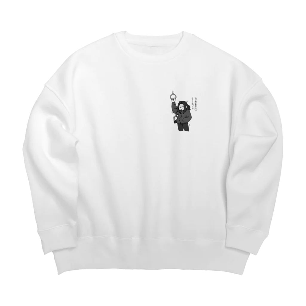 中島トムヤムクンのトムヤムクンの激務 Big Crew Neck Sweatshirt