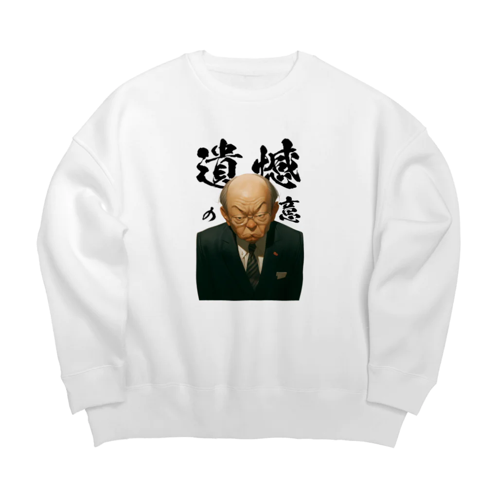 Kazuya Satoの遺憾の意 Big Crew Neck Sweatshirt