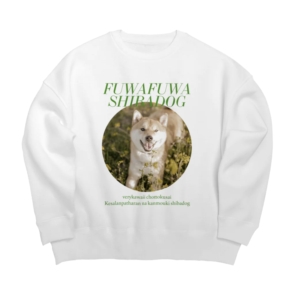 shibabawanのエモいFUWAFUWASHIBADOG Big Crew Neck Sweatshirt