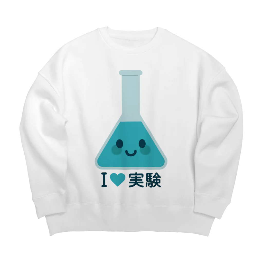 お絵かき屋さんのかわいい三角フラスコ（I LOVE 実験） Big Crew Neck Sweatshirt