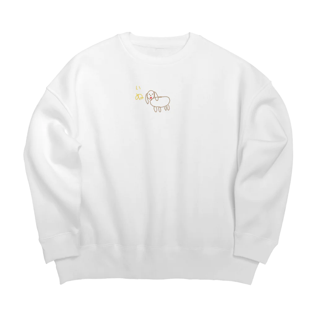 formalinmuimuiの8さいが描いた犬 Big Crew Neck Sweatshirt